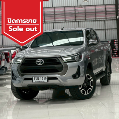 ปิดการขาย 2025 12 14t162105.179