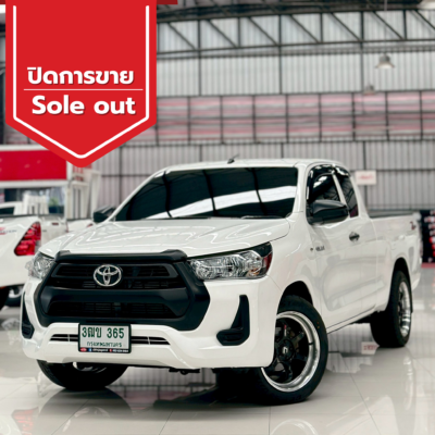 ปิดการขาย 2026 01 22t112916.276