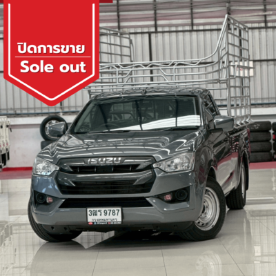 ปิดการขาย 2026 01 22t112953.208