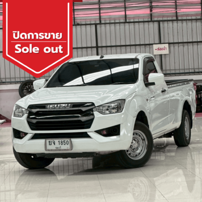 ปิดการขาย 2026 01 22t113131.906