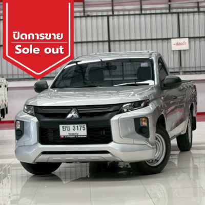 ปิดการขาย 2026 01 22t130934.866