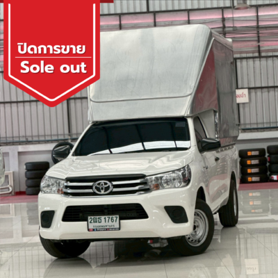 ปิดการขาย 2026 02 12t093400.687