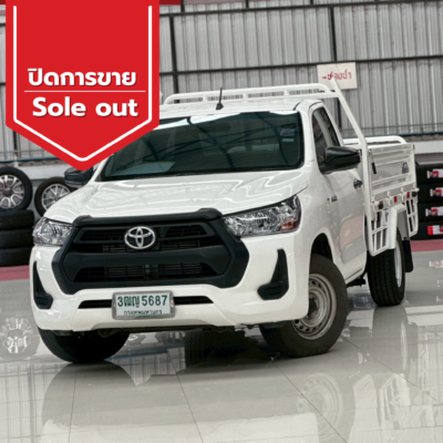 ปิดการขาย 2026 03 28t150655.146