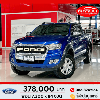 Ford Ranger Double cab 2.2 XLT AT ดีเซล ปี 2017 รถกระบะมือสอง
