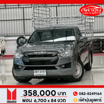 Isuzu D-Max Spark 3.0 Ddi s MT ปี 2021 รถตอนเดียวมือสอง
