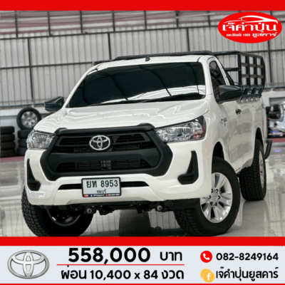 Toyota Hilux Revo 2.8 Entry 4WD Single Cab 2020 รถตอนเดียวมือสอง