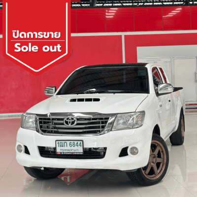 ปิดการขาย 2025 12 04t153645.319