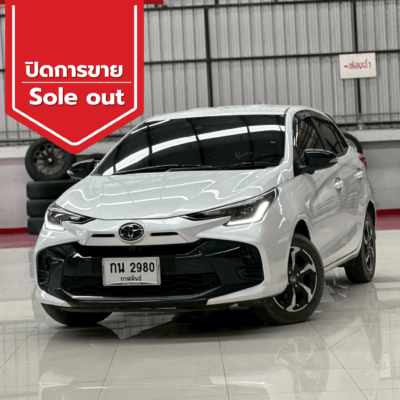 ปิดการขาย 2025 12 04t153758.306