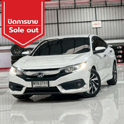 ปิดการขาย 2025 12 04t153913.038