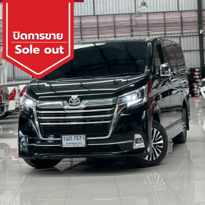 ปิดการขาย 2025 12 04t154035.142