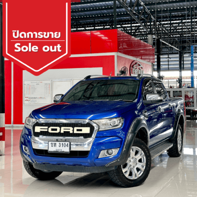 ปิดการขาย 2025 12 04t154852.119