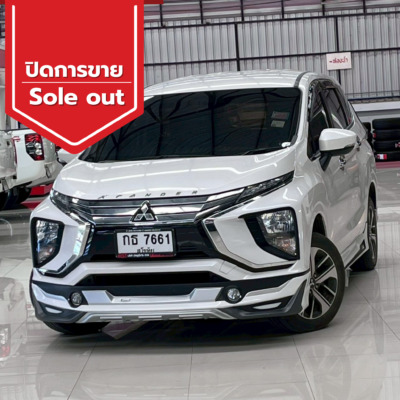 ปิดการขาย 2025 12 28t174536.648