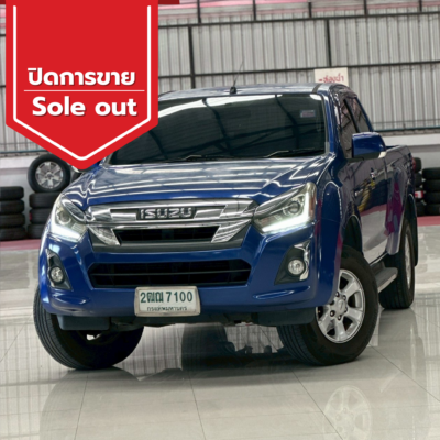 ปิดการขาย 2025 12 28t174708.037