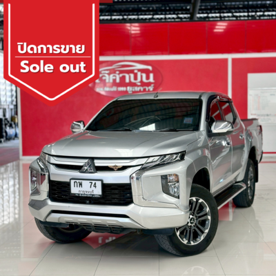 ปิดการขาย 2025 12 28t174839.783