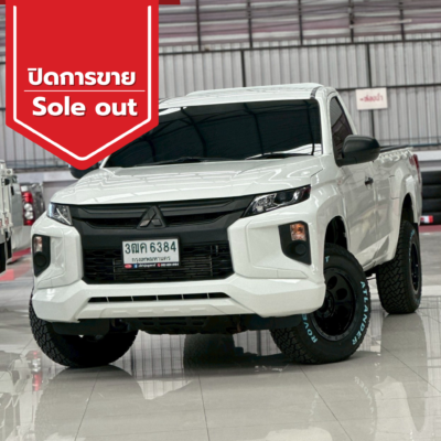 ปิดการขาย 2025 12 28t175420.817