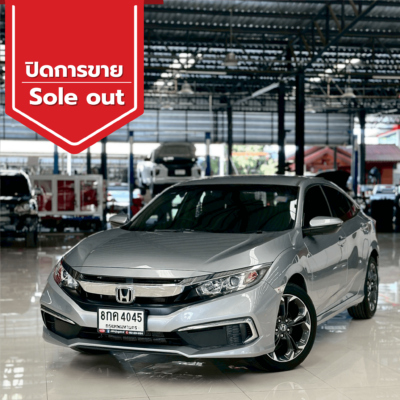 ปิดการขาย 2026 01 22t112427.777