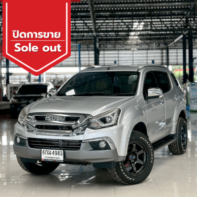 ปิดการขาย 2026 01 22t112524.910