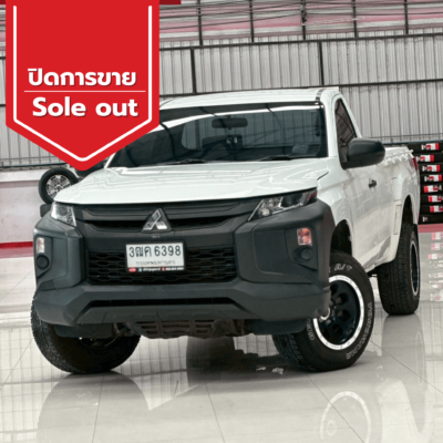 ปิดการขาย 2026 01 22t112555.918