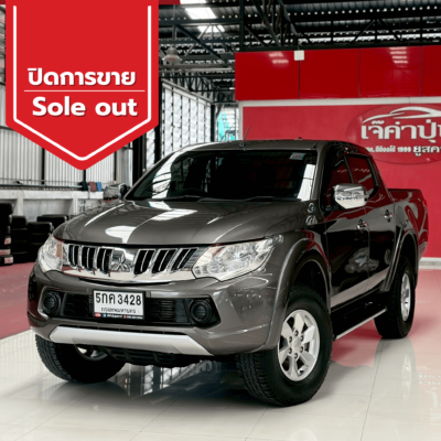 ปิดการขาย 2026 01 22t112647.576