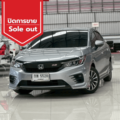 ปิดการขาย 2026 01 22t112651.078