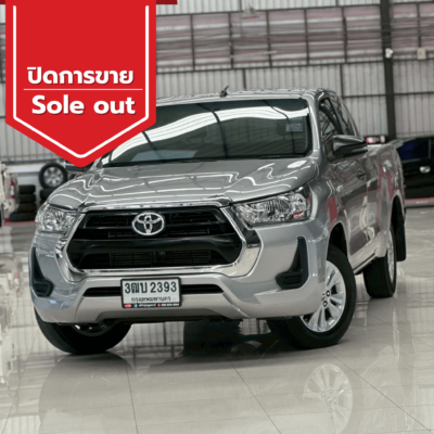 ปิดการขาย 2026 01 22t112740.840