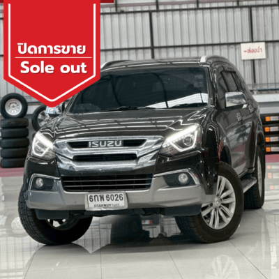 ปิดการขาย 2026 01 22t112750.792