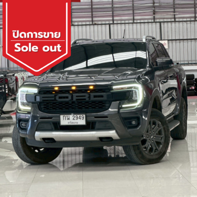 ปิดการขาย 2026 01 22t113923.223