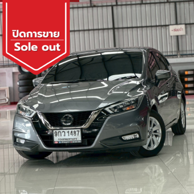 ปิดการขาย 2026 01 24t182653.803