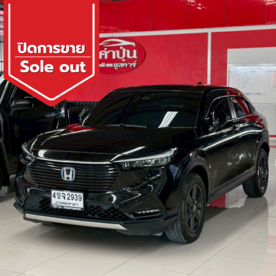 ปิดการขาย 2026 01 28t164547.066