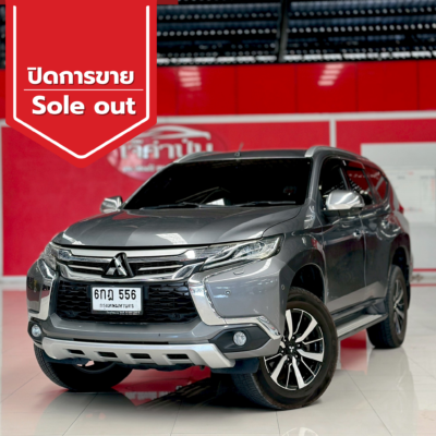 ปิดการขาย 2026 02 05t155155.419