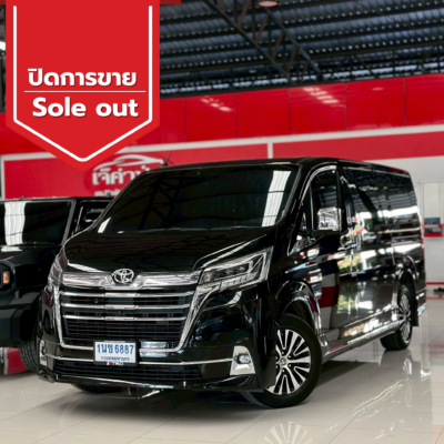 ปิดการขาย 2026 02 19t132841.609