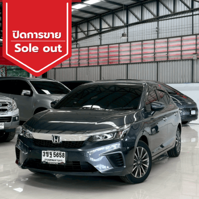 ปิดการขาย 2026 03 06t175448.048