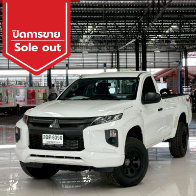 ปิดการขาย 2026 03 23t165020.057