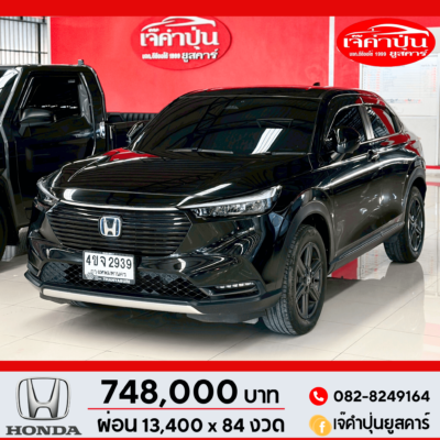 HONDA HR-V 1.5 e:HEV EL ปี 2023 รถเก๋งมือสอง