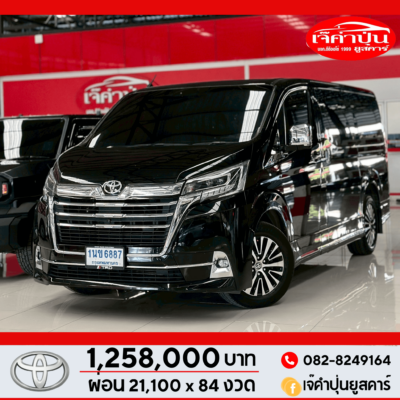 Toyota Majesty 2.8 Premium A/T ดีเซล ปี 2020 รถตู้มือสอง