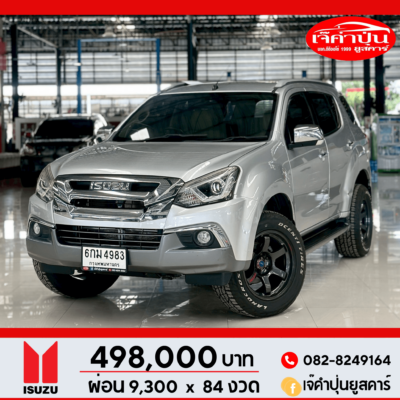 Isuzu Mu-x 1.9 DVD AT 2WD ดีเซล ปี 2017 รถsuvมือสอง