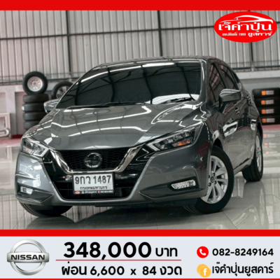 Nissan Almera 1.0 Turbo VL CVT AT 2020 รถเก๋งมือสอง