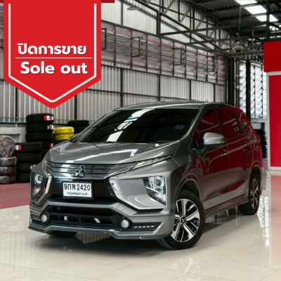 ปิดการขาย 2026 02 20t104506.073