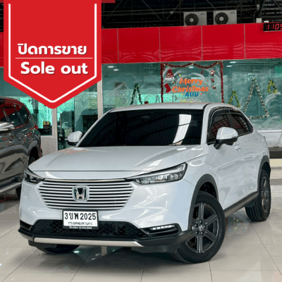 ปิดการขาย 2026 04 04t155526.699