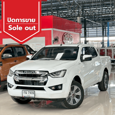 ปิดการขาย 2026 04 06t134713.012