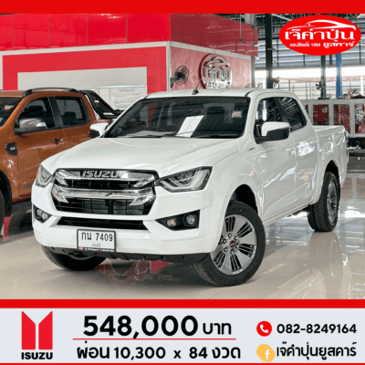 Isuzu D-Max Cab4 1.9 Ddi L DA 6MT ปี 2020 รถกระบะมือสอง