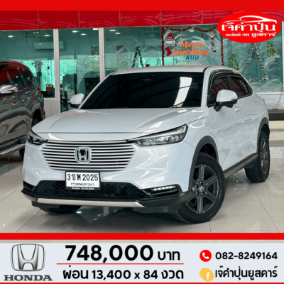 HONDA HR-V 1.5 e:HEV EL ปี 2022 รถเก๋งมือสอง