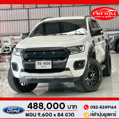 Ford Ranger Wildtrak Double cab 2.0 Hi-Rider 2WD 2018 รถกระบะมือสอง