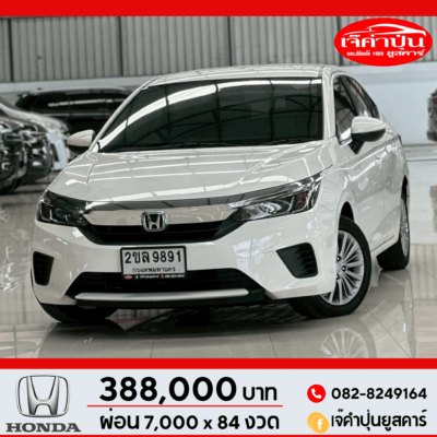 Honda City 1.0 Turbo V CVT ปี 2022 Sedan รถเก๋งมือสอง