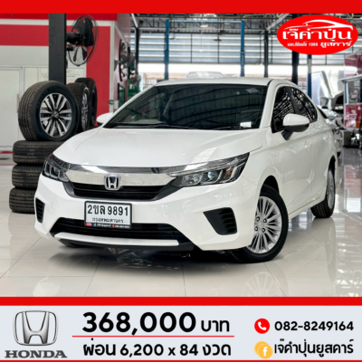 Honda City 1.0 Turbo V CVT ปี 2022 Sedan รถเก๋งมือสอง