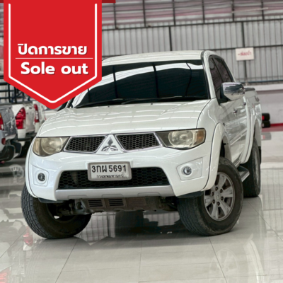 ปิดการขาย 2026 02 19t134926.784