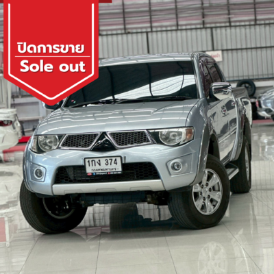 ปิดการขาย 2026 02 23t160933.639