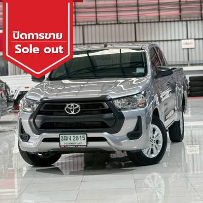 ปิดการขาย 2026 03 17t172243.288