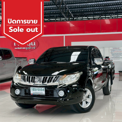 ปิดการขาย 2026 03 17t172648.339