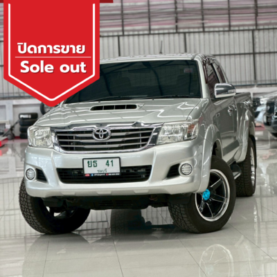 ปิดการขาย 2026 04 09t093843.973